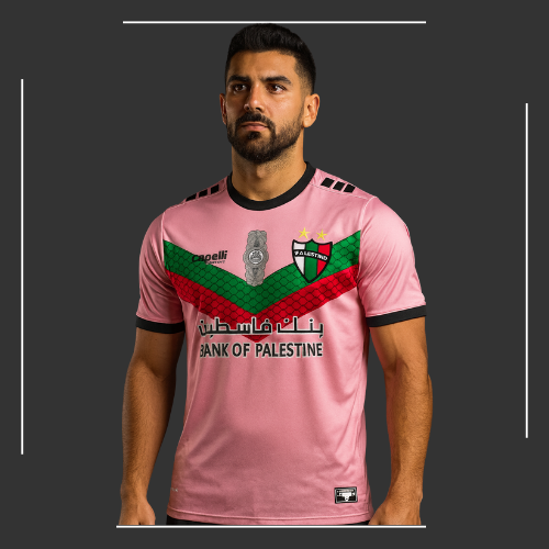 Maillot Palestine Concept